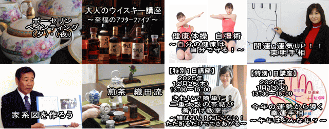 �͖k�s�a�b�J���`���[�Z���^�[�`�L���ɍL����[���̐l���`