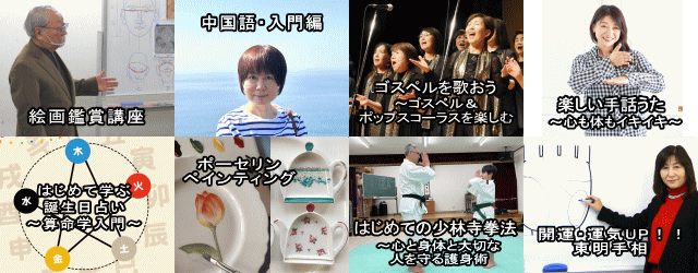 �͖k�s�a�b�J���`���[�Z���^�[�`�L���ɍL����[���̐l���`